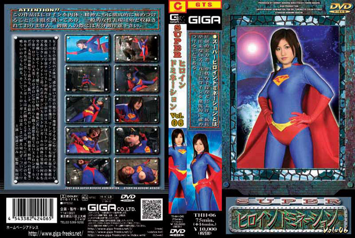 THH-06-SUPER-Heroine-Domination.jpg