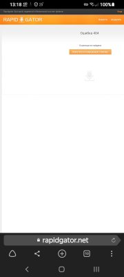 Screenshot_20231001-131842_Browser.jpg