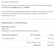 Screenshot_1.png